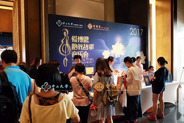 2024澳门开门原料免费