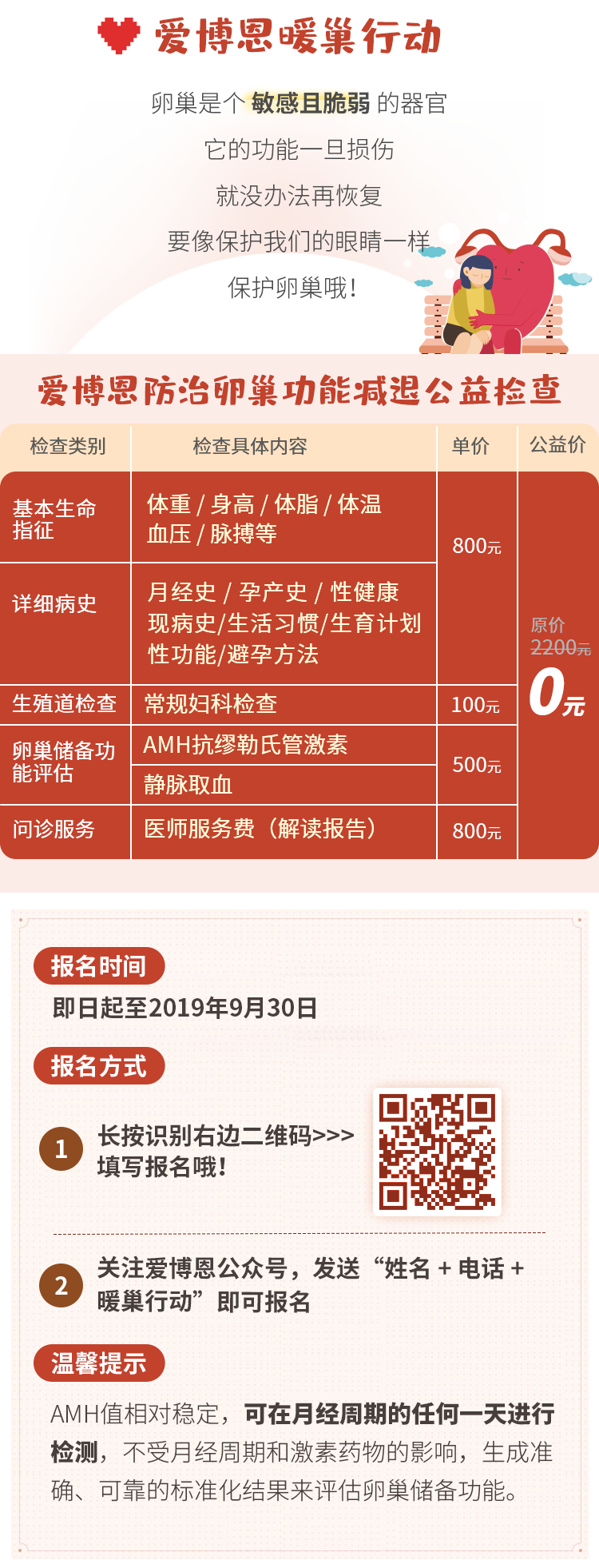 微信图片_20190919094612.png