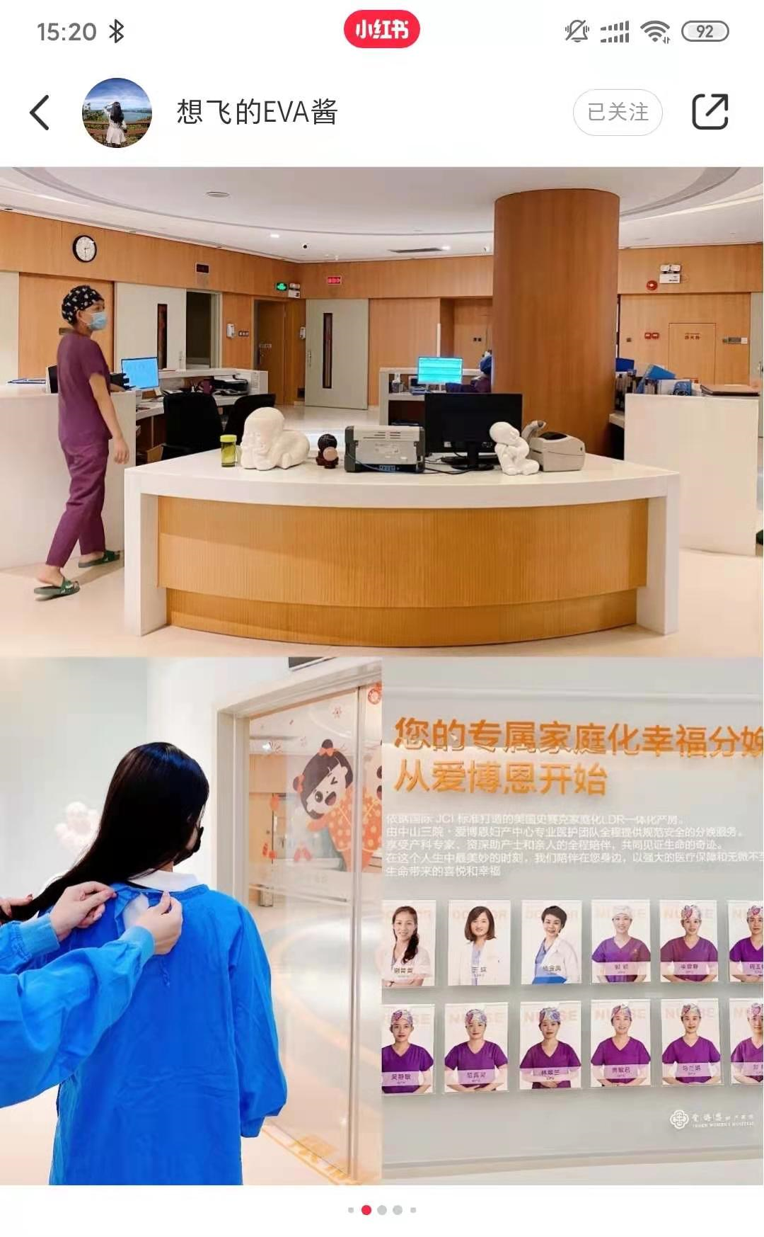 “被闺蜜种的草”，小红书达人们了解爱博恩温柔分娩后直呼“真香系列”！